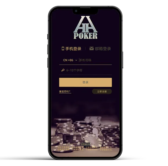 德扑圈俱乐部App下载